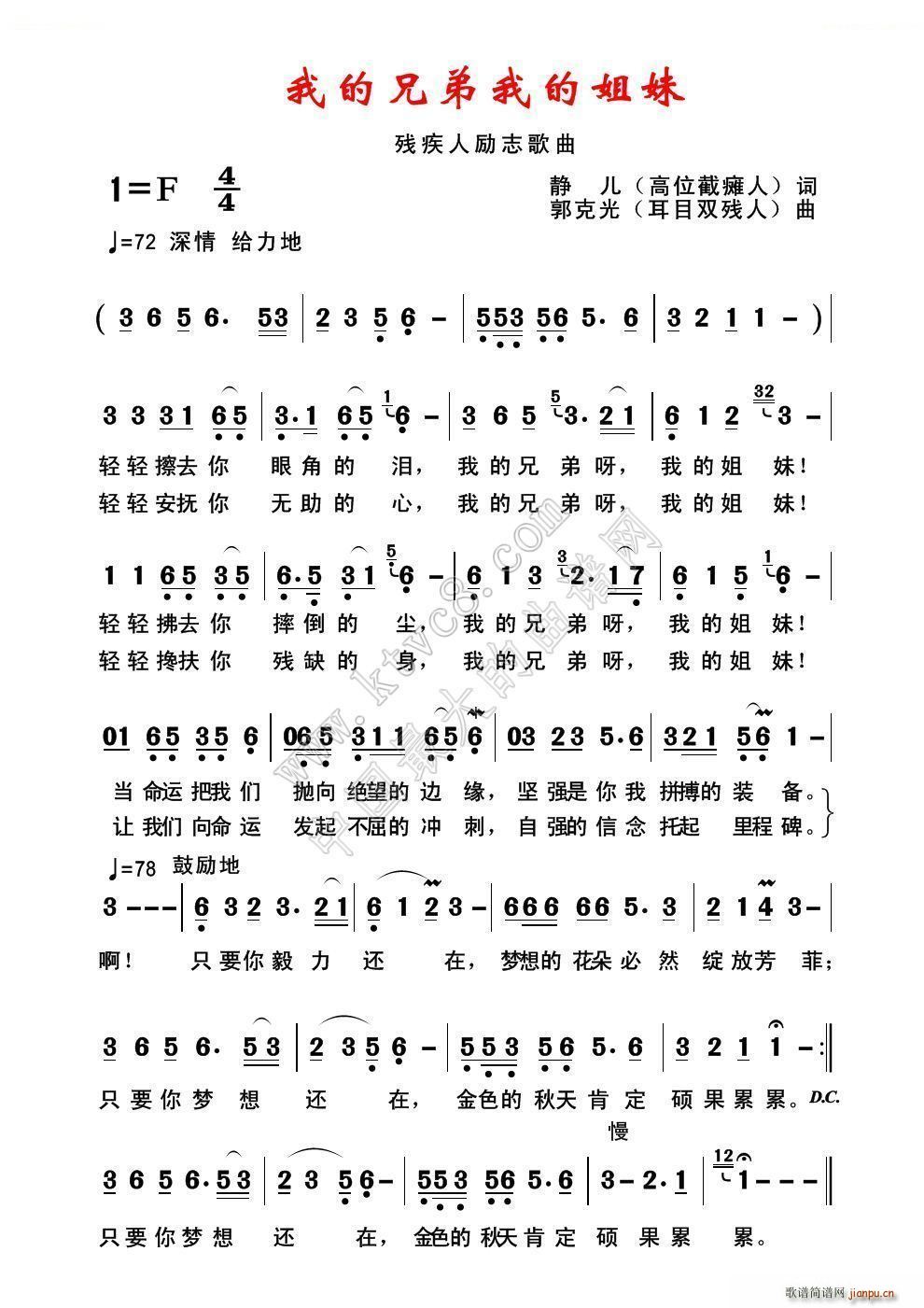 �ҵ��ֵ��ҵĽ���(���ָ��V)1