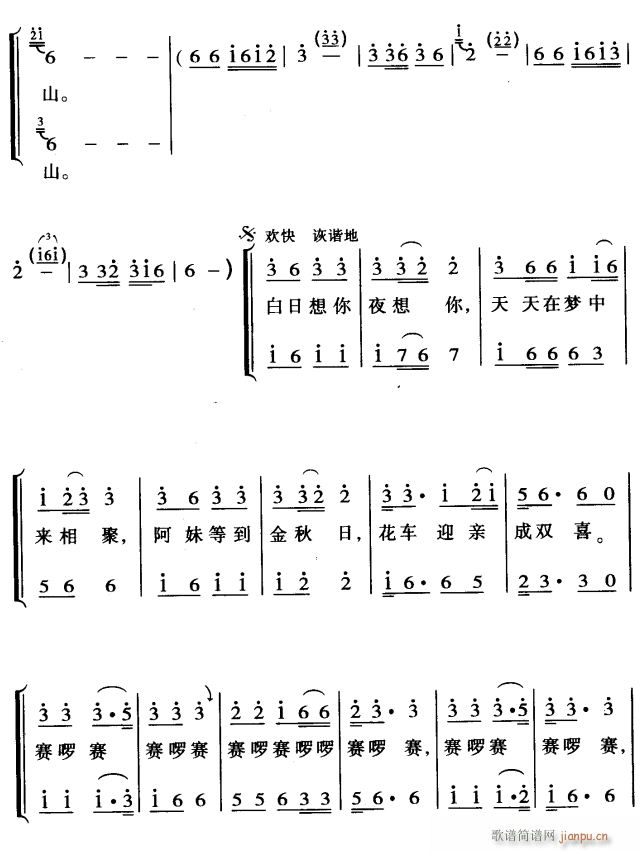 �������2(���ָ��V)1