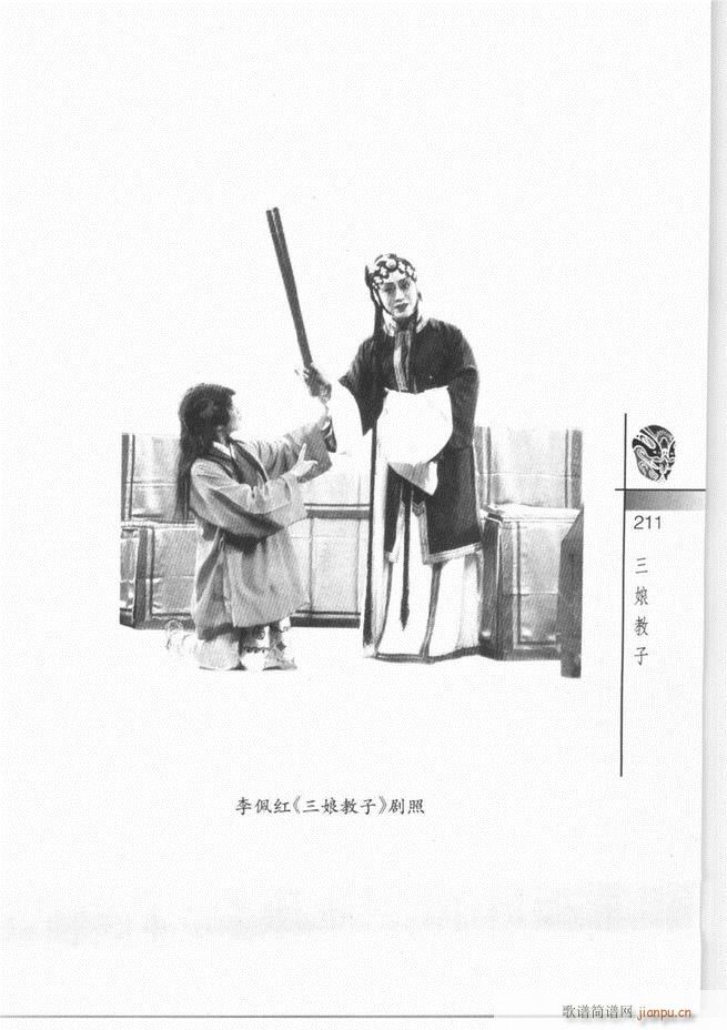 ������(j��ng)��300��181 240(�������V)31