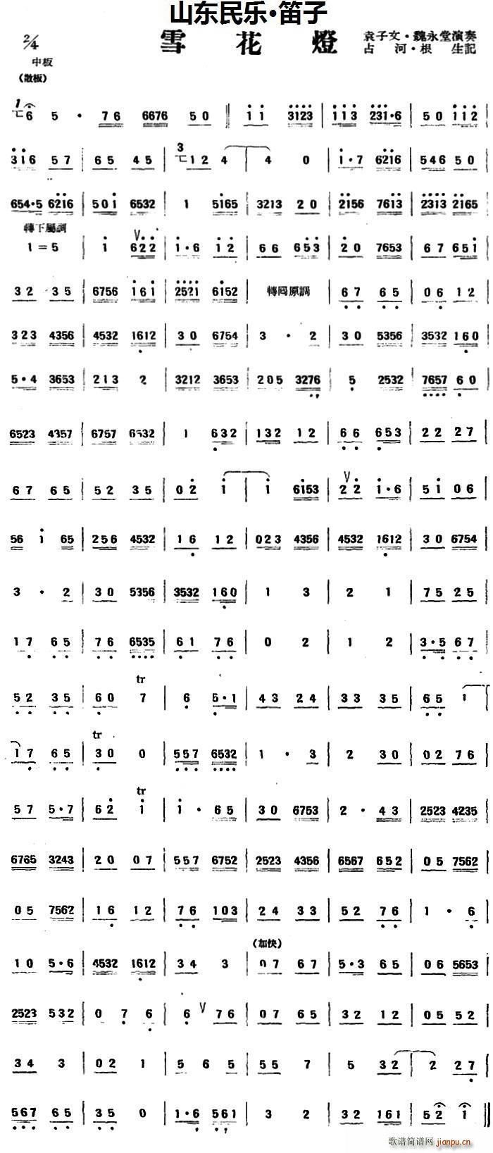 ѩ���� ɽ�|��(l�� ) ����(�Ѻ��V)1