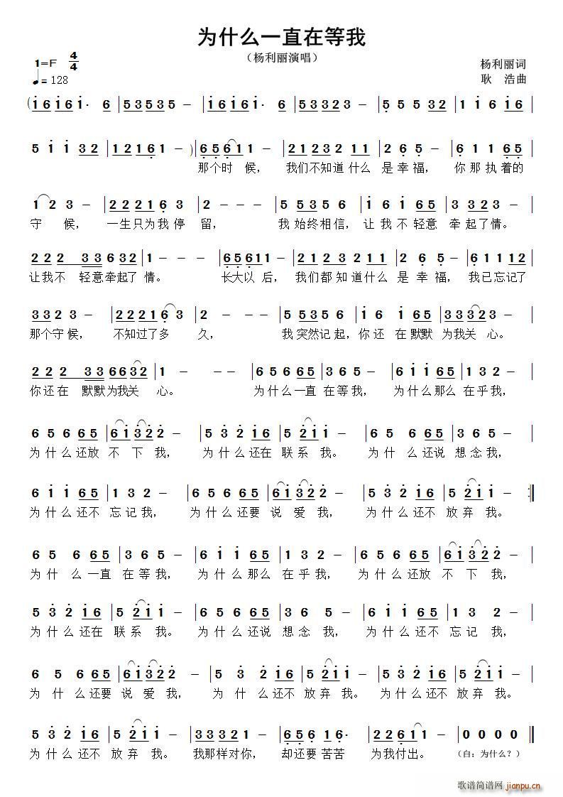 ��ʲôһֱ�ڵ���(���ָ��V)1