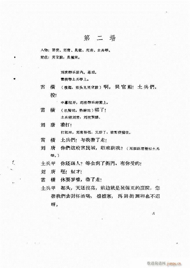 �ط������� ��һ݋Ŀ�1 60(ʮ�ּ�����)6