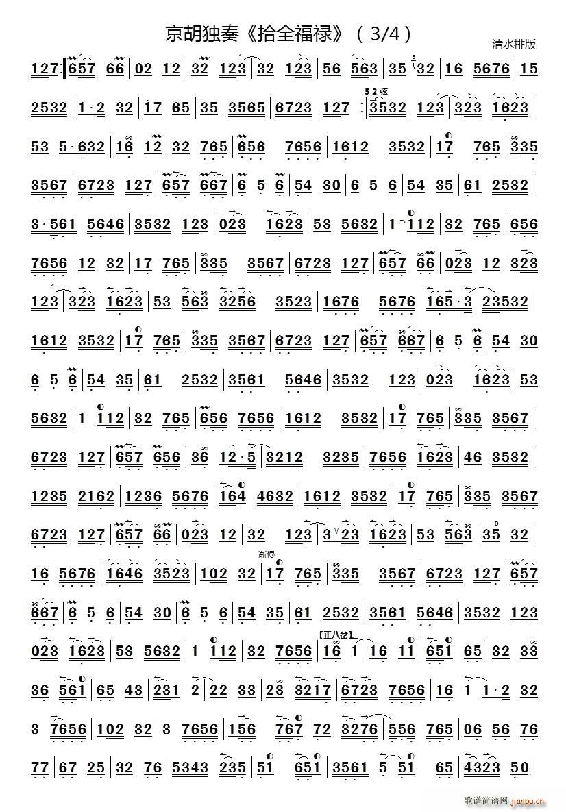 ʮȫ����(���ָ��V)3