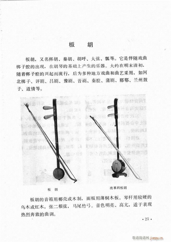 �Ї���(l�� )����B ��ӆ��(ʮ�ּ�����)29