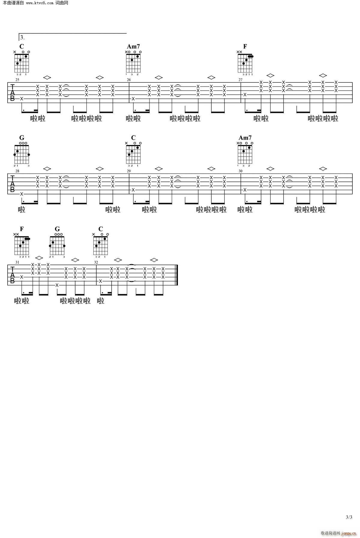 �ҵĹ�֭����һ�� C�{�����V ���߳���(�����V)3