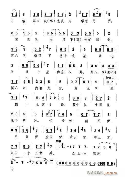 ����܊�ߑ��Rȥ���\ƽ(ԥ�����V)10