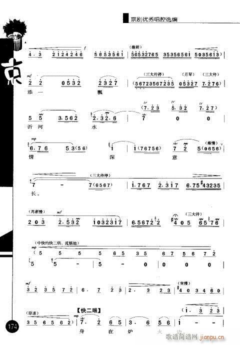 ����݋161-180(�������V)14