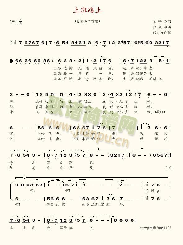 �ϰ�·��(���ָ��V)1