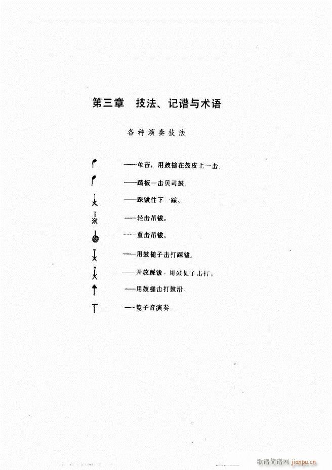 ��ʿ�����෨1 60(ʮ�ּ�����)21