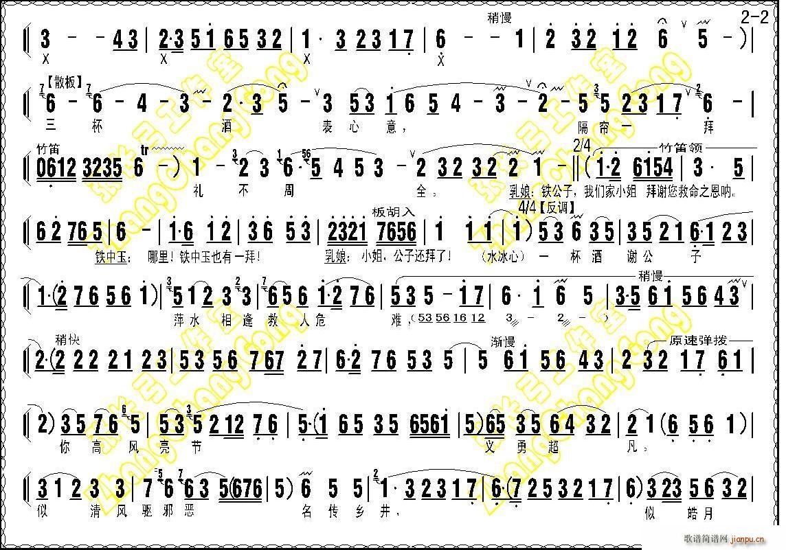 ˮ���Ŀ���(���ָ��V)5