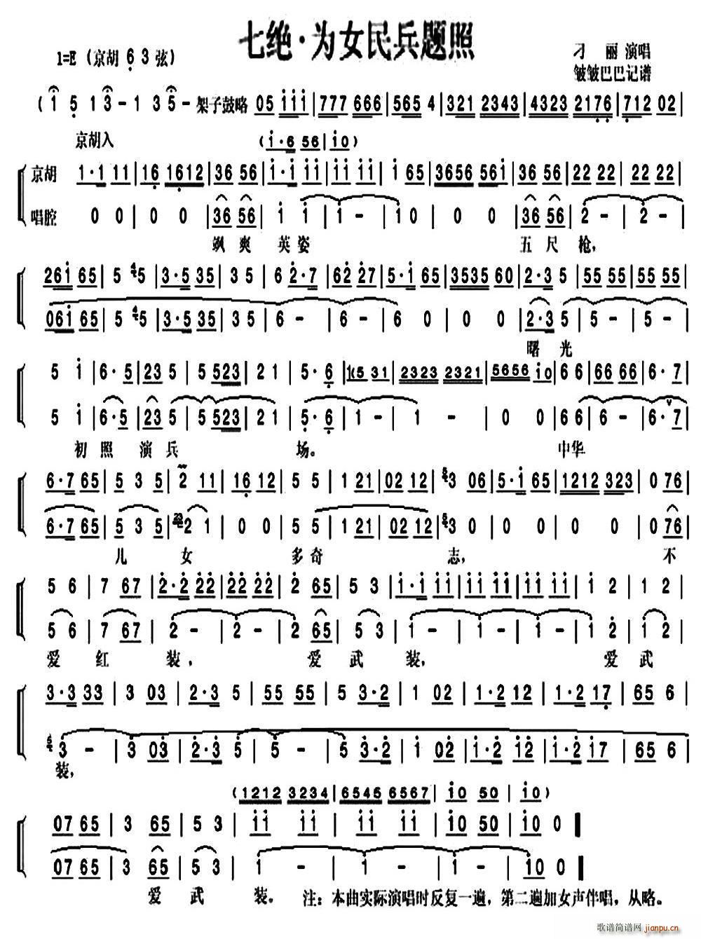 �߽^ ��Ů����}�� ����(�������V)1