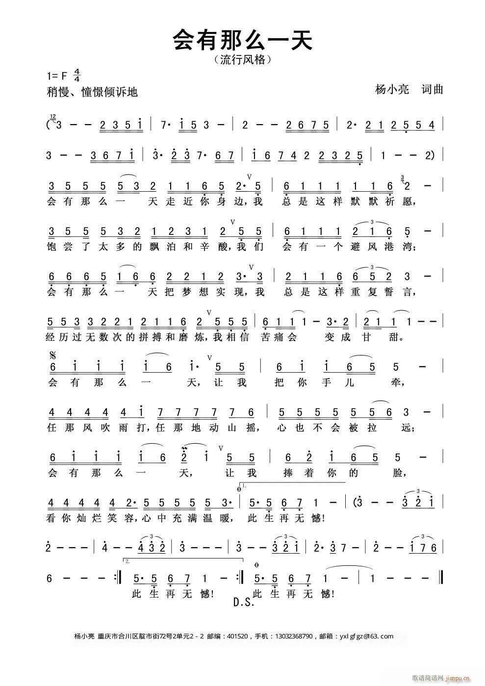 ��(hu�� )����ôһ��(���ָ��V)1