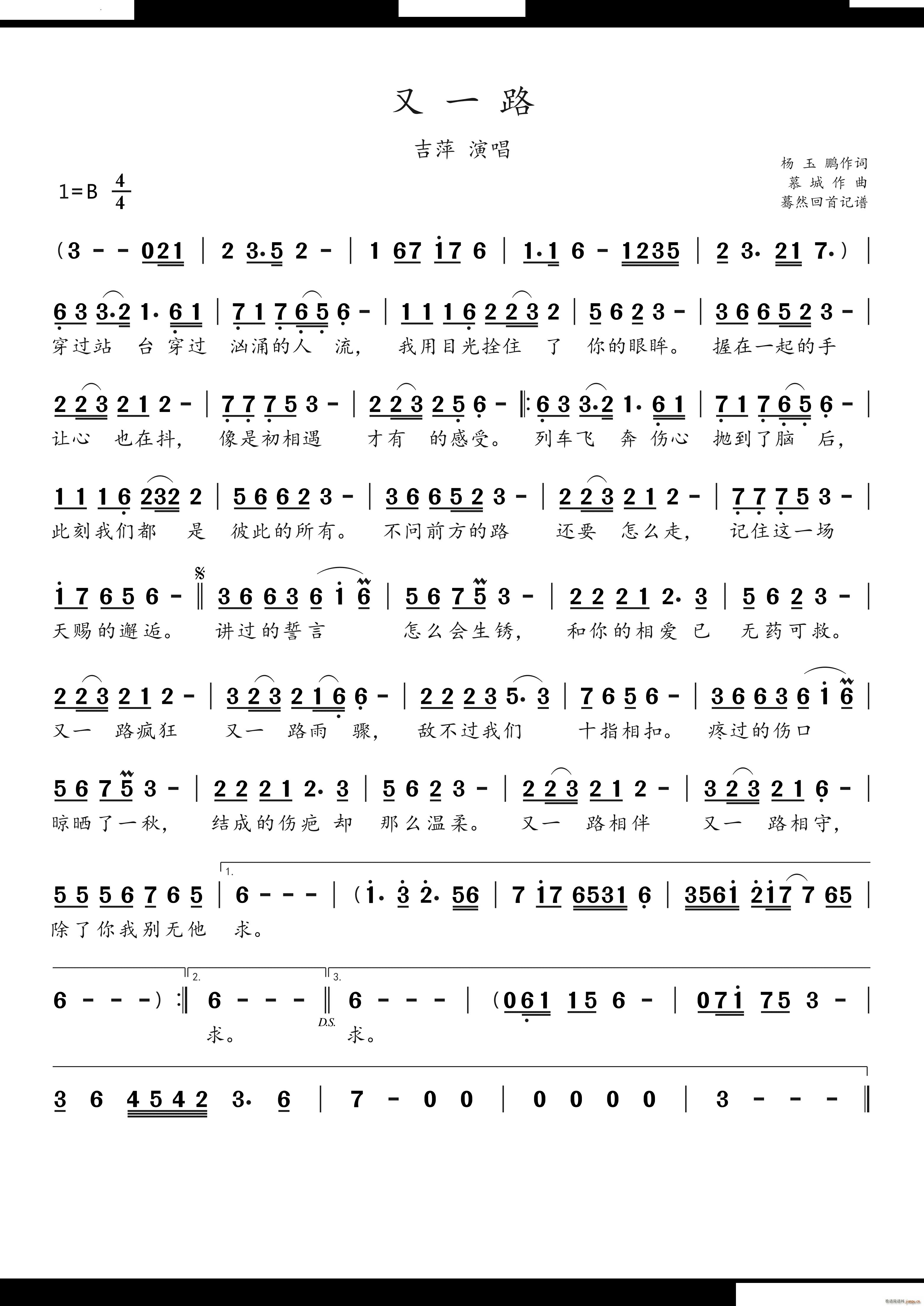 ��һ·��Ƽ�ݳ�(���ָ��V)1