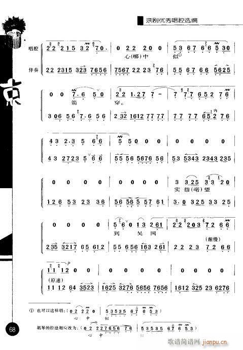 �ڶ�݋61-80(�������V)8