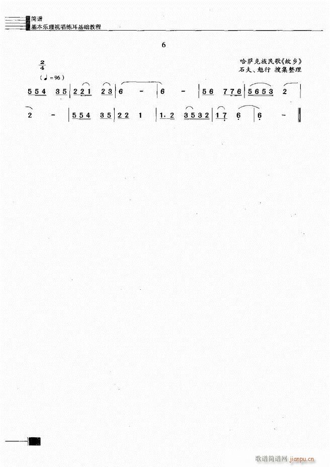 ������(l�� )��ҕ���������A�̳�61 120(ʮ�ּ�����)18