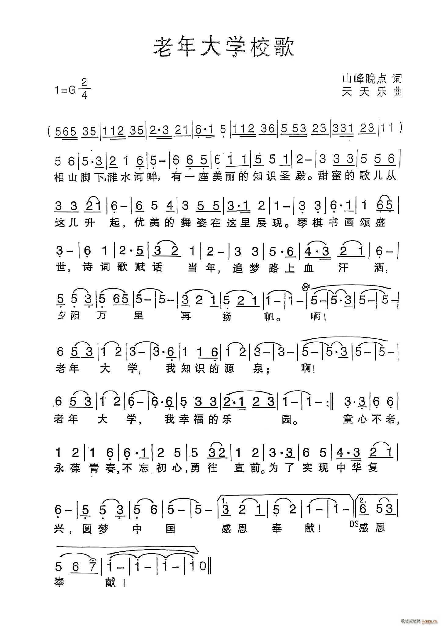 �����W(xu��)У��(���ָ��V)1