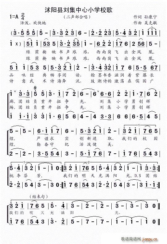 ���(y��ng)�h��������С�W(xu��)У��(ʮ�ּ�����)1