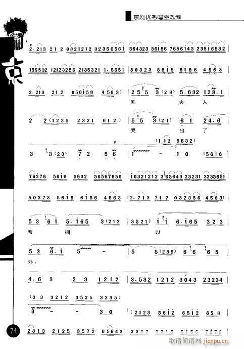 ����݋61-80(�������V)14