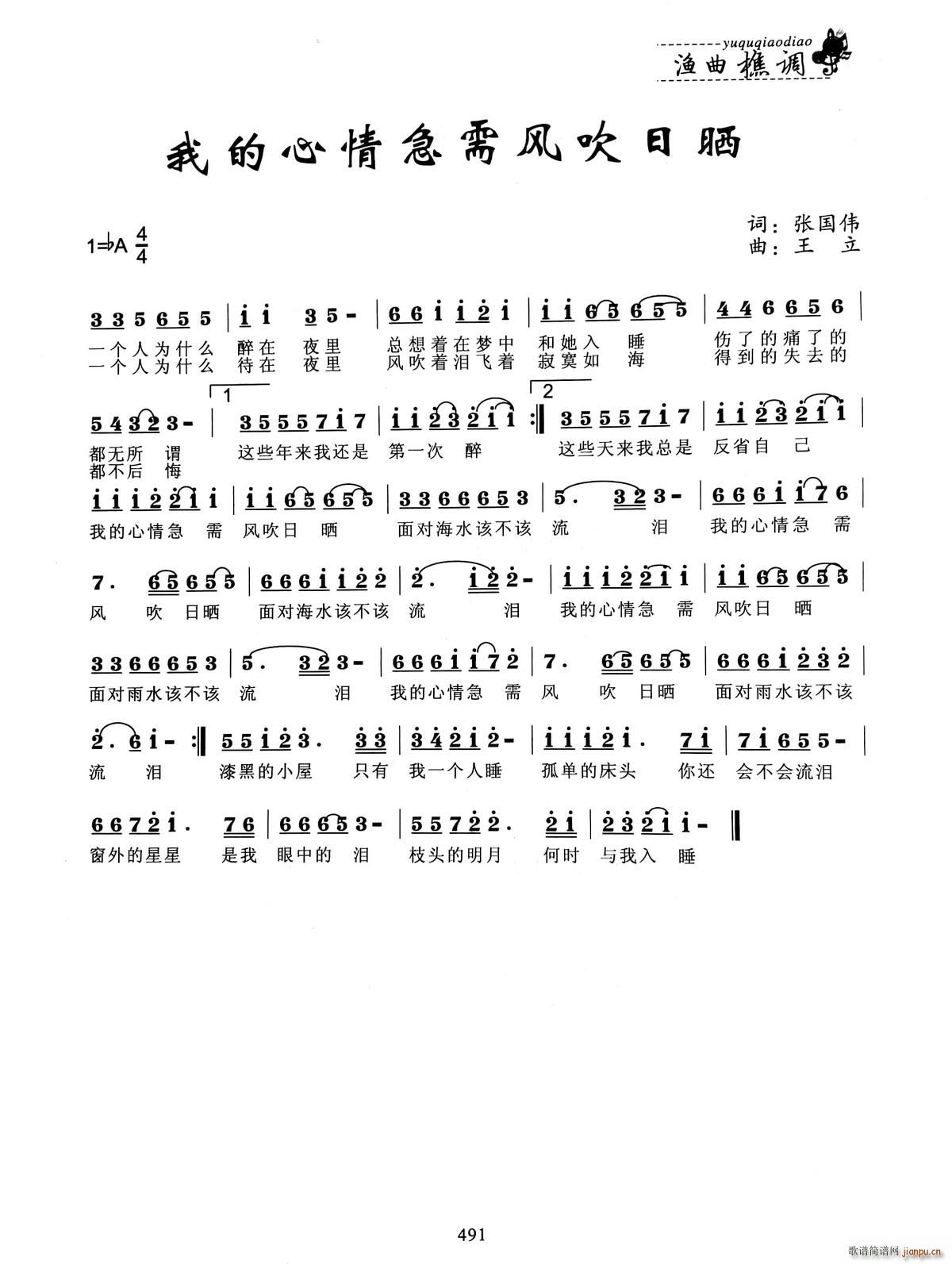 �ҵ����鼱���L(f��ng)���Օ�(ʮ�ּ�����)1