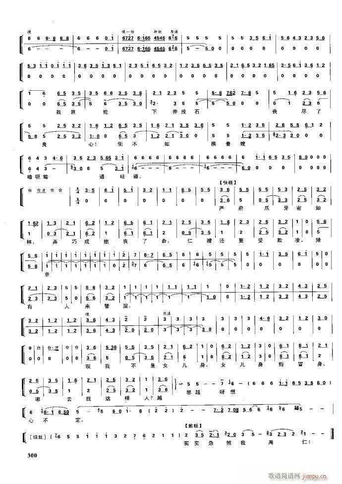 ����� �����F�� 281 329(�������V)19