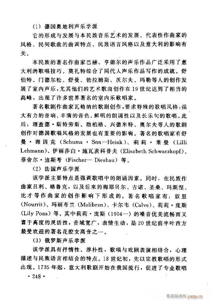 �x�V�質ˇ�g(sh��) ����ļ����c����241 288(ʮ�ּ�����)8