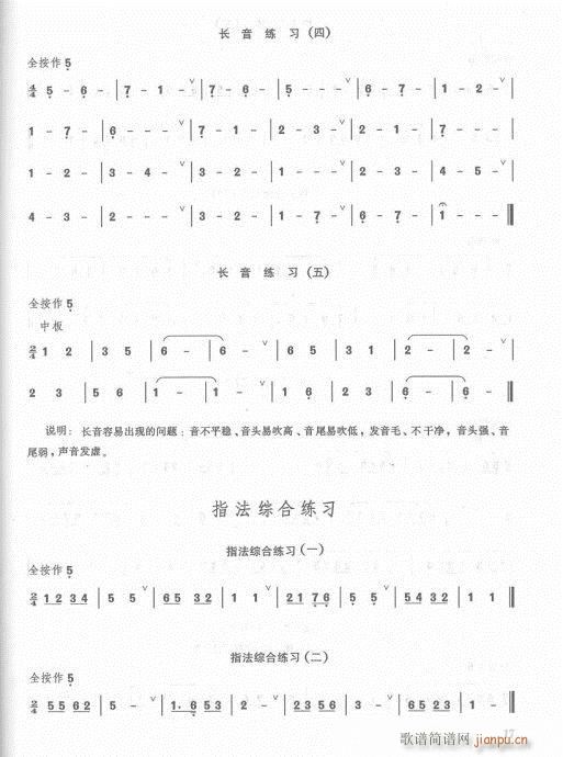 ��ӆ��Ŀ�1-20(�Ѻ��V)20