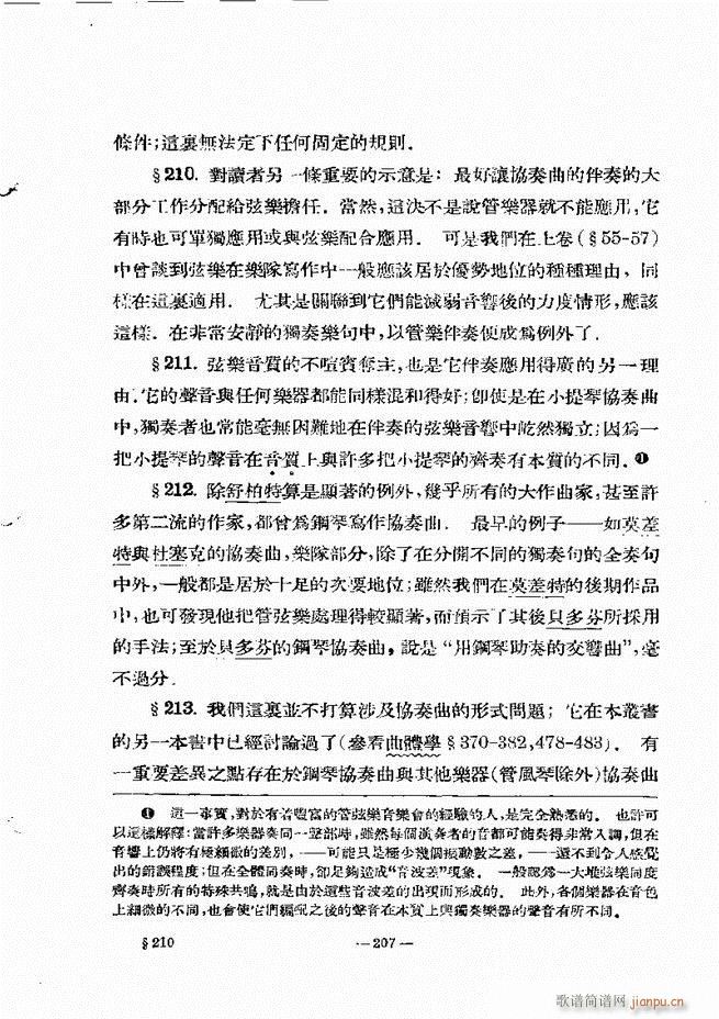 ���Ҙ�(l�� )���̳� �¾� 181 240(ʮ�ּ�����)27