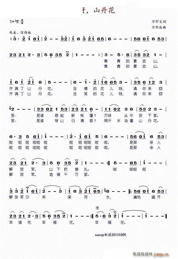 �҆�(w��n)��ѽɽ����(���ָ��V)1