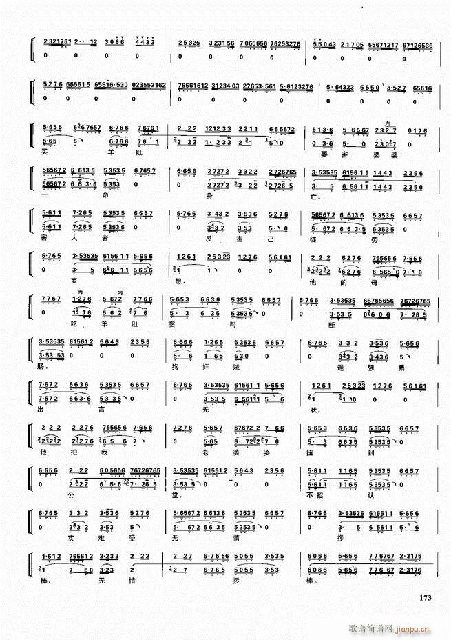 ������������ ��ǻ ���V ����121 180(�������V)53