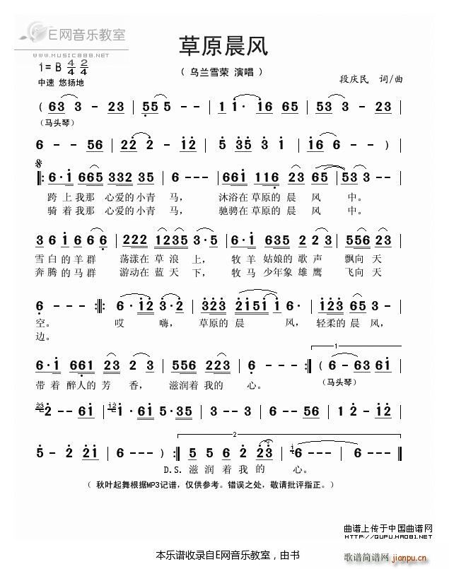 ��ԭ���L(f��ng) ���mѩ�s(���ָ��V)1