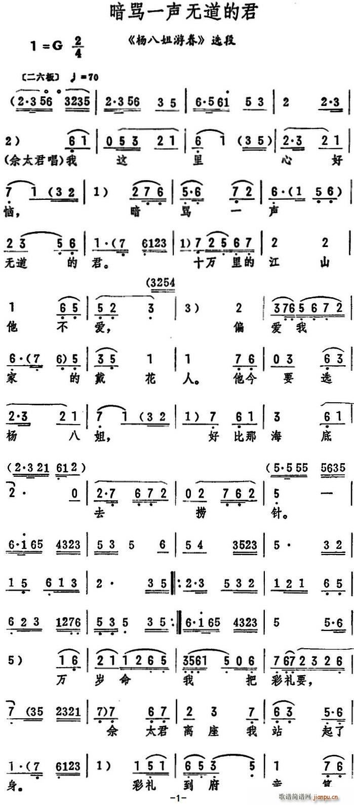 ���Rһ�o(w��)���ľ� ��˽��δ� �x��(ʮ�ּ�����)1