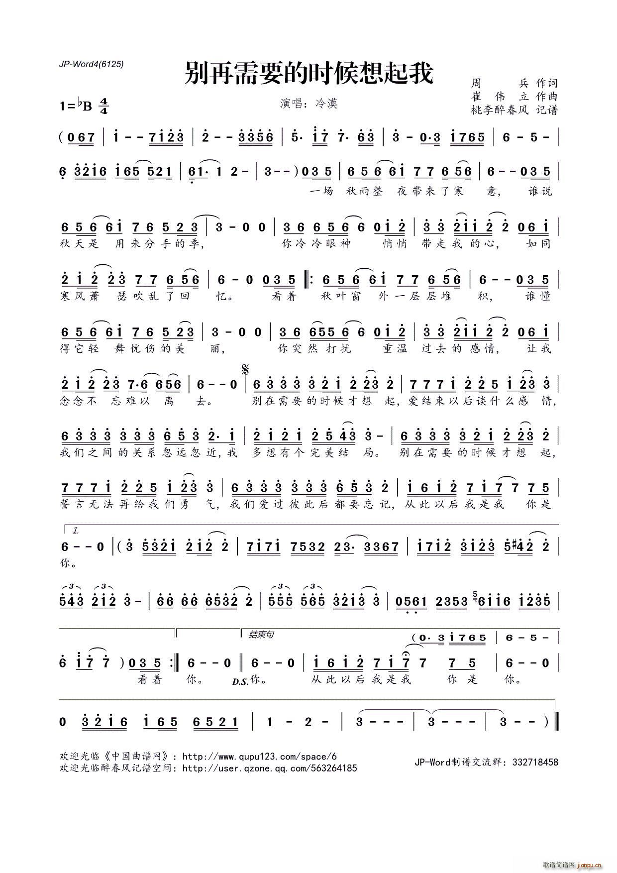 �e����Ҫ�ĕr(sh��)��������(ʮ�ּ�����)1