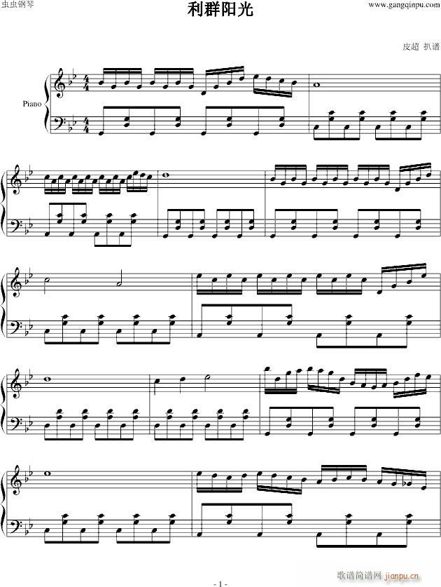 ��Ⱥ�(y��ng)��(����V)1