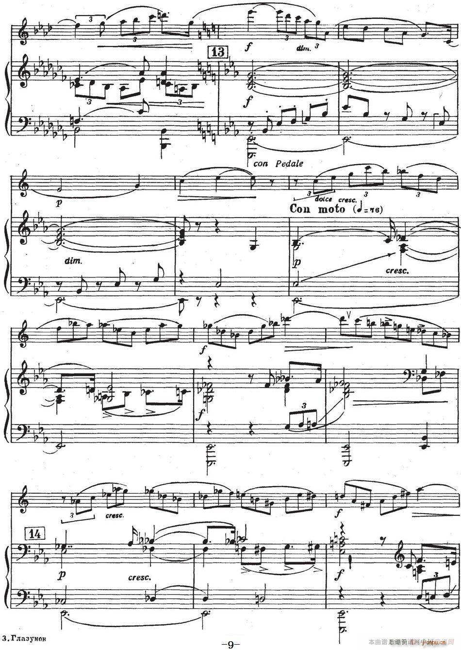 Glazunov Op 109 �����M�Z��f(xi��)����Op 109 �_��˹ ��ٰ���(����V)9