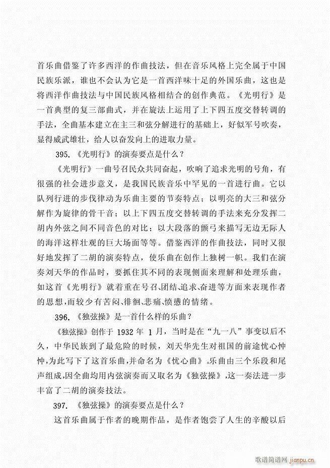 ������ˇ֪�R500��(w��n) 181 262(�����V)24