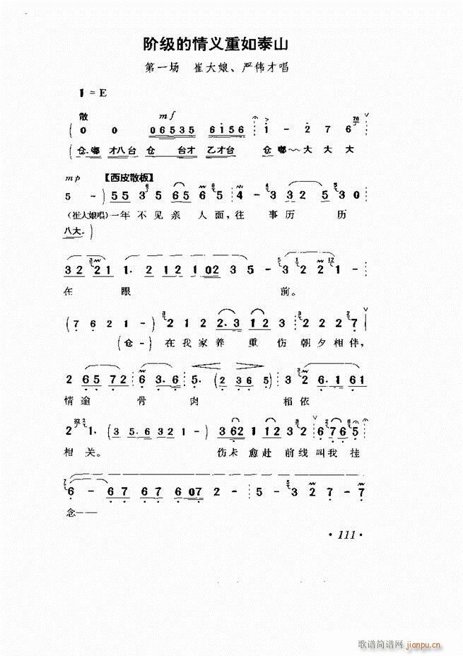 ���� �Ӱ�� ��С���μ���61 120(�������V)51