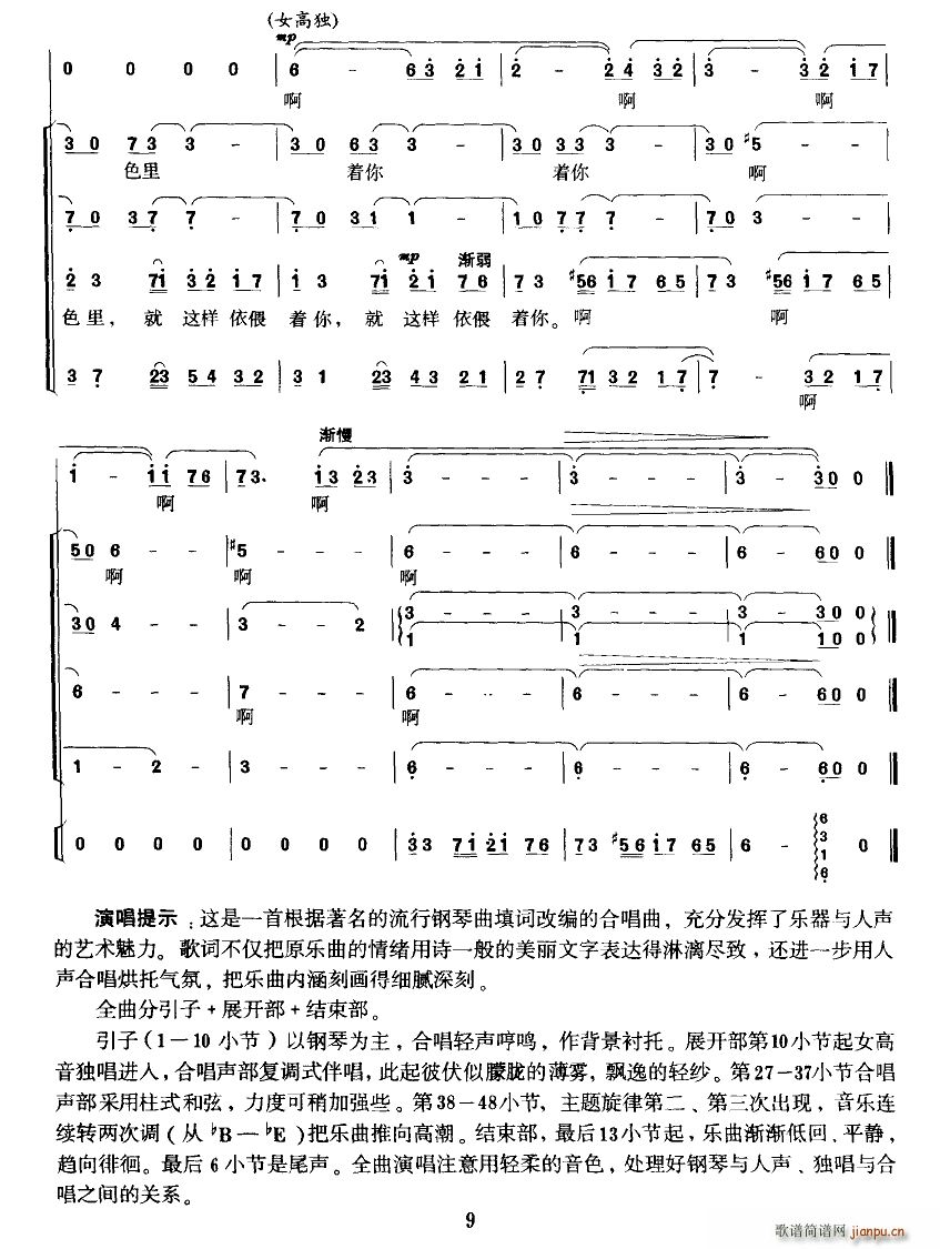 �� ���յ�˽�Z(y��) �ϳ�(�ϳ��V)6