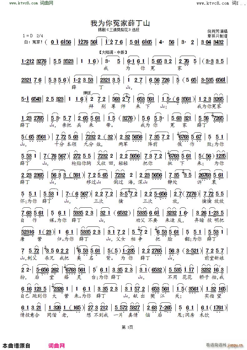 �Ҟ���ԩ��Ѧ��ɽ �a�� ��Ո���滨 �x��(ʮ�ּ�����)1