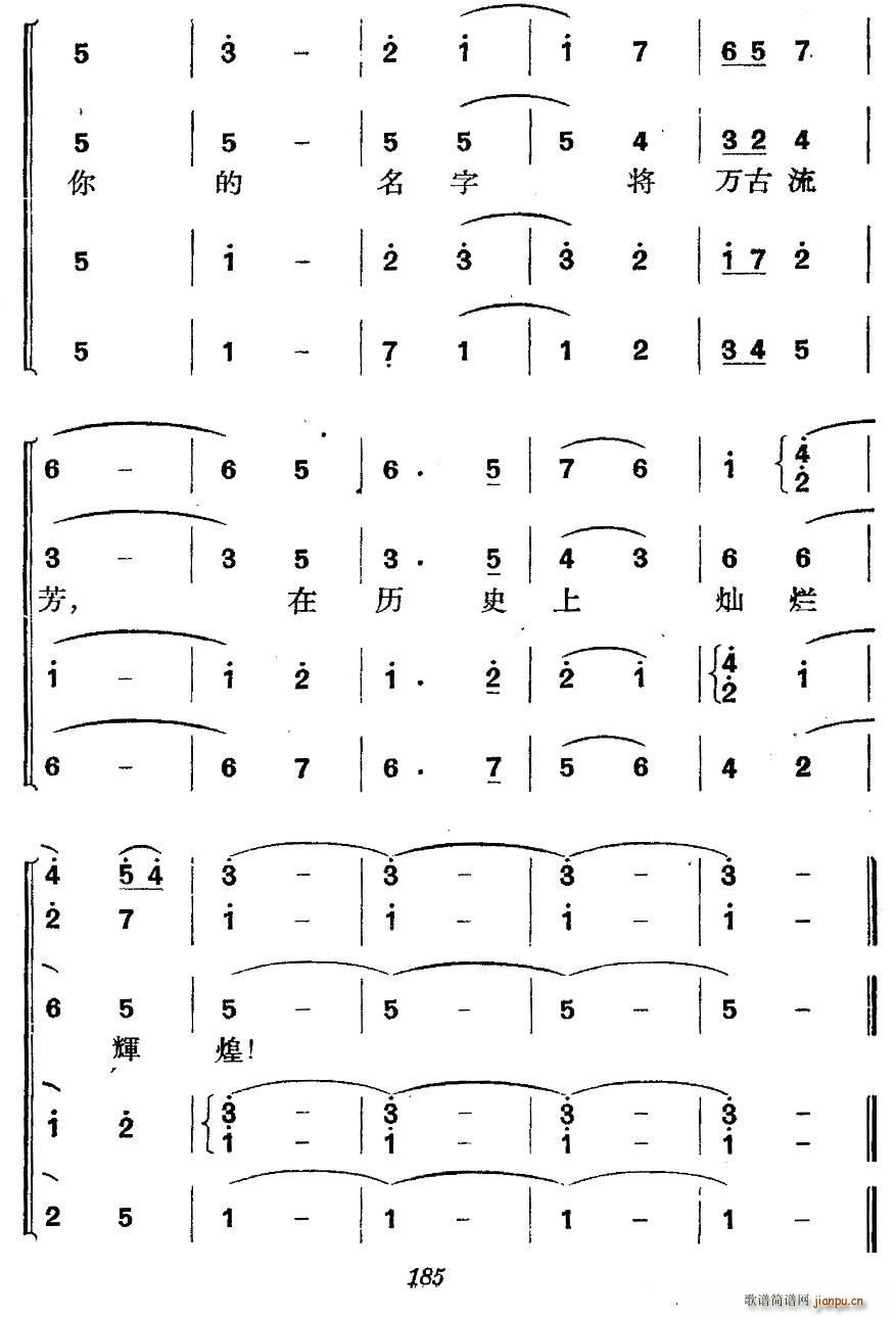 �����vʷ�������ݳ� �ڰˈ�(ch��ng) �����a(ch��n)(ʮ�ּ�����)11