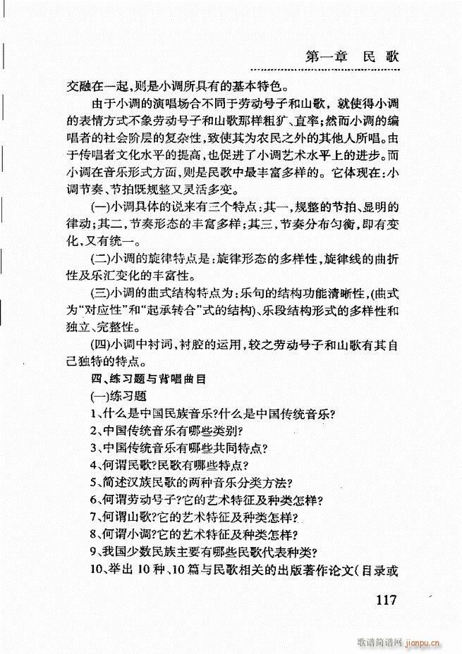 ��(ji��n)����������(l�� )�̳� 61 120(ʮ�ּ�����)57