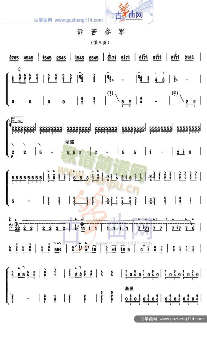 �V����܊(�Ź~�P���V)3