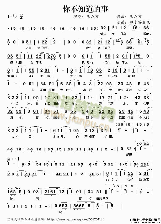 �㲻֪������(������(l�� )�V)1