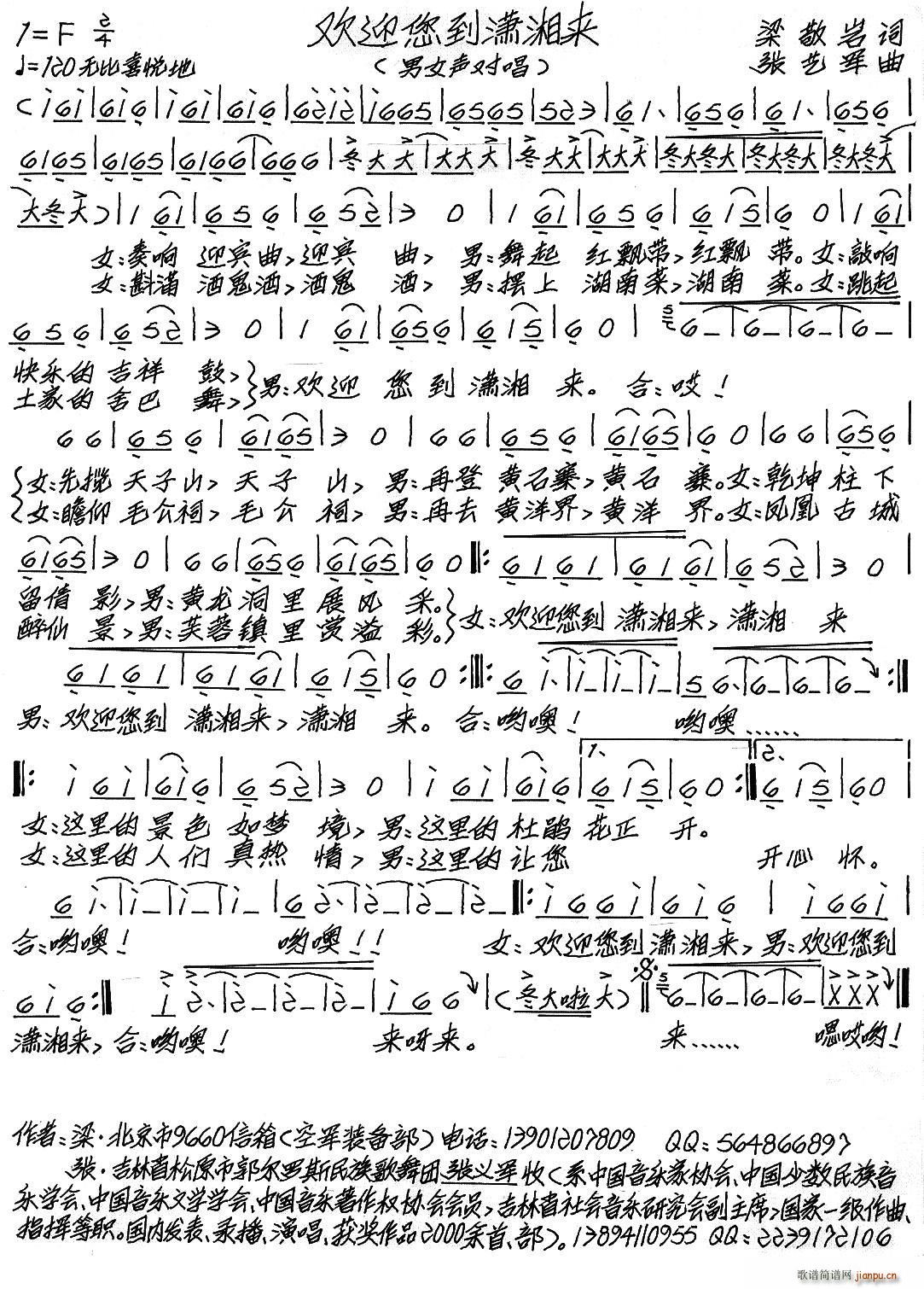 �gӭ�����t���(l��i)(���ָ��V)1