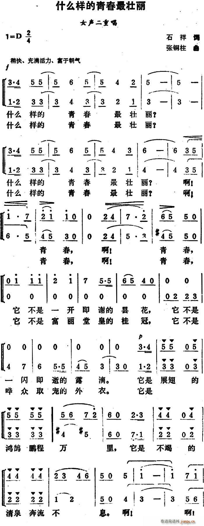 ʲô�ӵ��ഺ����� Ů���س�(ʮ�ּ�����)1