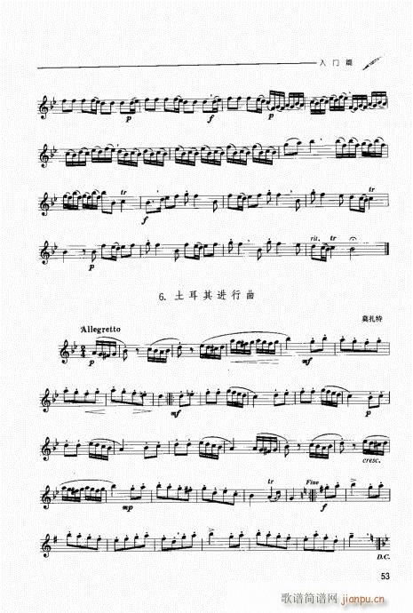 �p�ɹ��������T(m��n)�c���41-60(ʮ�ּ�����)13