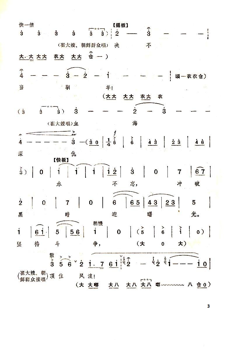 Ӣ������־�ℂ(���ָ��V)3