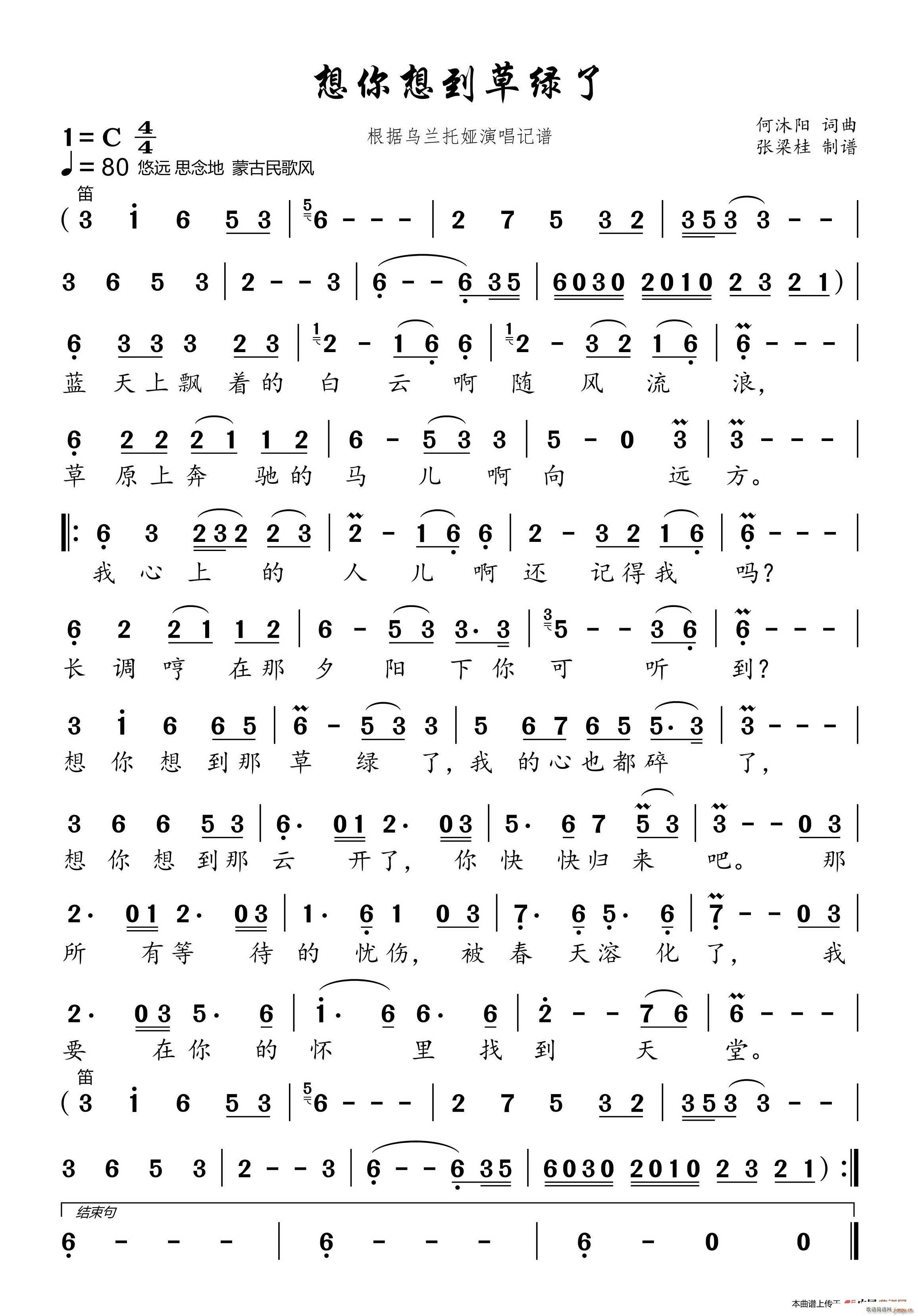 �����뵽�ݾG�� �������m�ЋI�ݳ�ӛ�V(ʮ�ּ�����)1