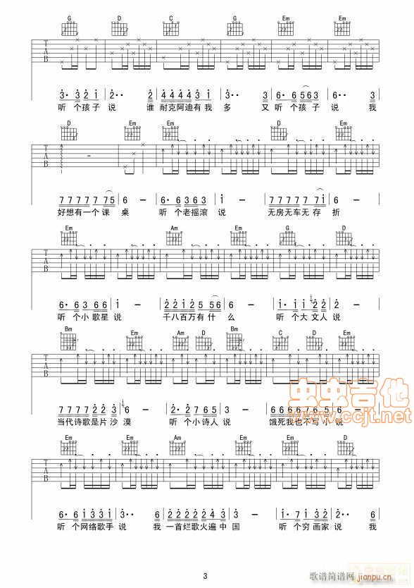 �A�� (t��ng)�f(shu��)G�{(�����V)3