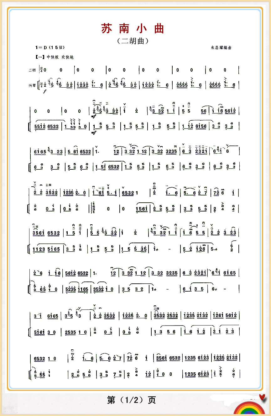 �K��С��1(���ָ��V)1