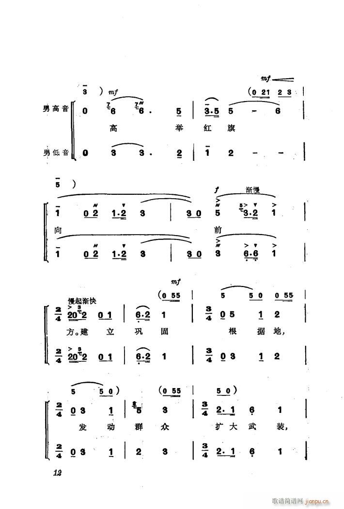 �������(l�� )��ȡ����ɽ 1 �˄��M(j��n)܊ �ϳ�(�ϳ��V)17